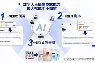 霍勒斯-格兰特打趣：公牛首个三连冠的球队最强 我能打爆罗德曼